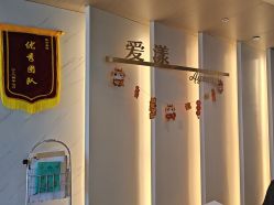点击看大图 -爱漾皮肤管理中心