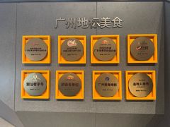 -潮发潮汕牛肉店(软件基地店)