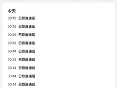 -无名居(农展馆店)