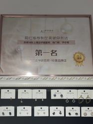 -AI艾耳·专业手工耳洞·穿孔美学馆