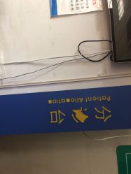 -首都儿科研究所附属儿童医院