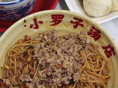 -小罗子汤店(大士院总店)