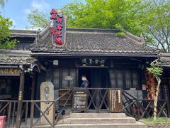 -杭州宋城