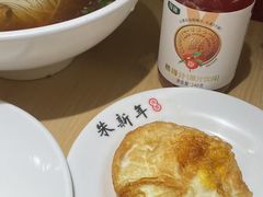 -朱新年·苏式汤团·面点(北寺塔店)