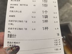 -红花点心局(护国寺店)
