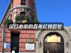 -巴公房子