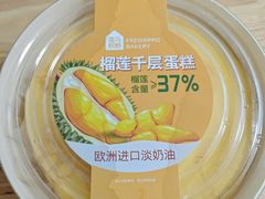 -盒马鲜生(杭州萧山万象汇店)