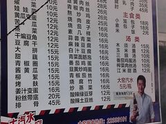 -大兴街扣碗包子馆