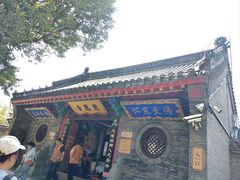 -慈恩寺