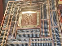 -峨嵋酒家(地安门店)