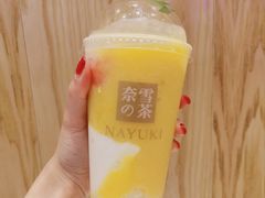 -奈雪的茶(湖滨银泰in77C区PRO店)