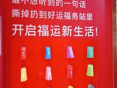 -开元商城(钟楼店)