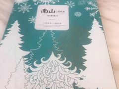 -南山鲜虾面·活鲜小馆·海味大连菜(南山总店)