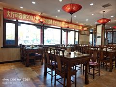 -那家老院子东北菜·饺子·小鸡炖蘑菇(艳华街店)