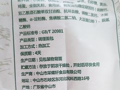 -采蝶轩(明珠商业广场店)