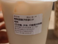 -放哈·甜醅子奶茶创造者(正宁路店)