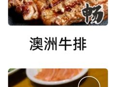 -御品海宴海鲜自助餐厅(龙岗万科广场店)