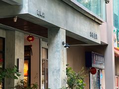 -朴物良社(东明锦园店)