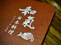 -义乌之心城市生活广场(新马路店)