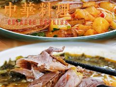 -崔记拉面馆(航北店)