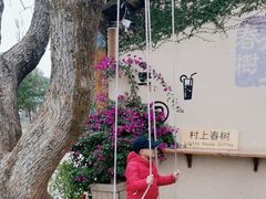 -村上春树