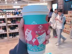 珍珠鲜奶绿-天仁茗茶(沙田连城广场店)