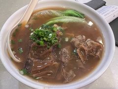 新鲜崩沙牛腩面-海王冰室(皇朝店)