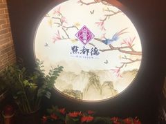 -点都德(大茶楼店)