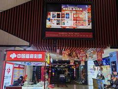 -万达影城(南昌红谷滩IMAX激光店)