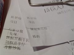 账单-中庸素香阁(建发广场店)