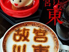 -北京丽晶酒店