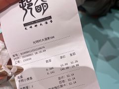 -光明邨大酒家(淮海路店)