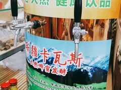 -新疆巴州金丝特餐厅(大钟寺店)