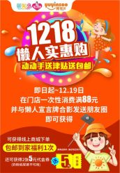 -婴知岛(绿宝广场店)