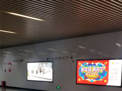 -中山北路(地铁站)