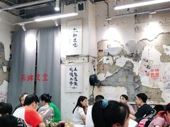大堂-东排食堂长沙小吃大排档(五一广场店)