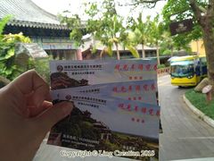-海南文笔峰盘古文化旅游区