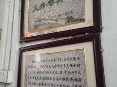 -吴祥记潮州菜·百年老字号·砂锅粥