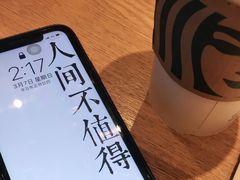 -星巴克(天津鲁能中心第三店)