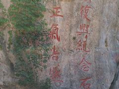 -《12·12》西安事变大型实景演出
