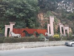 -南山植物园