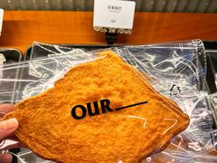-OUR Bakery(三里屯太古里店)