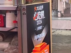 -老闽味姜母鸭·煎蟹闽菜餐厅(曾厝垵地标店)