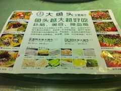 菜单-佬湘楼·27年湘菜(天河都市广场店)