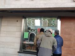 门面-大福来(光荣道店)