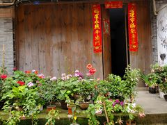 -海窝子古镇