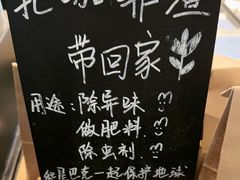 -星巴克(江阴万达店)