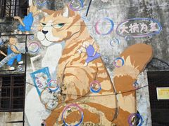 -广州市紫泥堂文化创意园景区