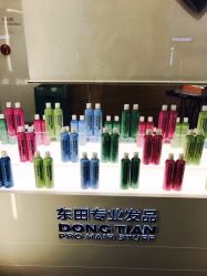 -東田造型