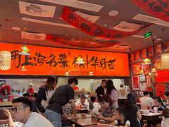 -王繁星面馆(西安熙地港店)